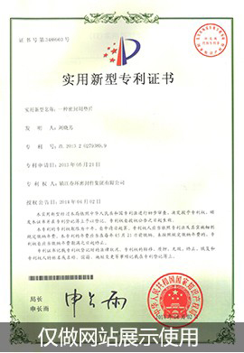 һNܷÉ|Ƭ-(sh)͌(zhun)C...