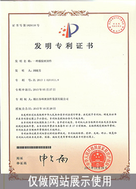 һNzܷ-l(f)(zhun)C(sh)